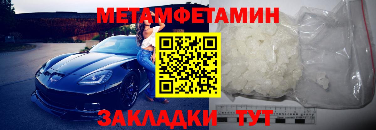 Амфетамин Premium  Вход с VPN  АМФЕТАМИН  Белгород  Амфетамин 