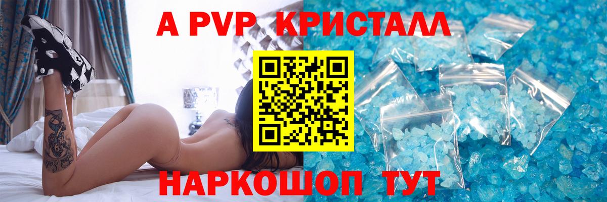 APVP мука Белгород