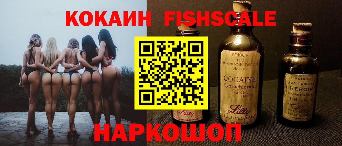 Белгород  Cocaine 97%  Вход с VPN  Cocaine 99% 
