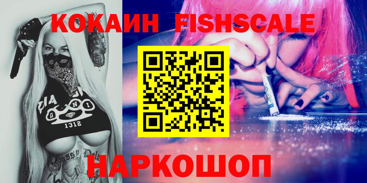 COCAIN Колумбийский Белгород