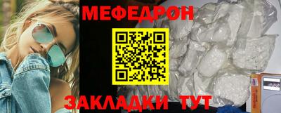 прущая мука Рузаевка