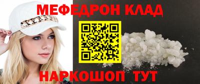 прущая мука Рузаевка