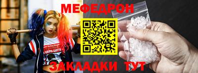 а пвп мука Рыбинск