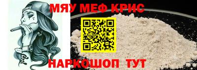 а пвп мука Рыбинск