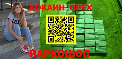 прущая мука Рузаевка