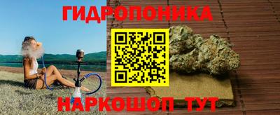 прущая мука Рузаевка