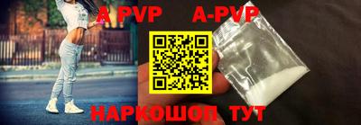 а пвп мука Рыбинск