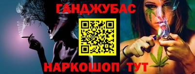 прущая мука Рузаевка