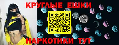 ALPHA-PVP Рязань