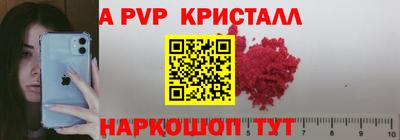 прущая мука Рузаевка