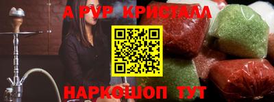 ALPHA-PVP Рязань