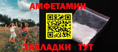 а пвп мука Рыбинск