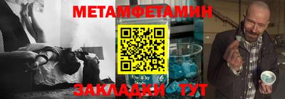 прущая мука Рузаевка
