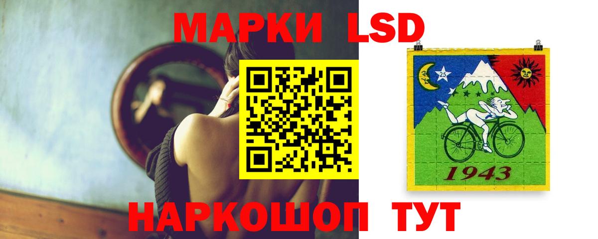 Белгород  Лсд 25 экстази кислота  Вход с VPN  ЛСД экстази ecstasy 